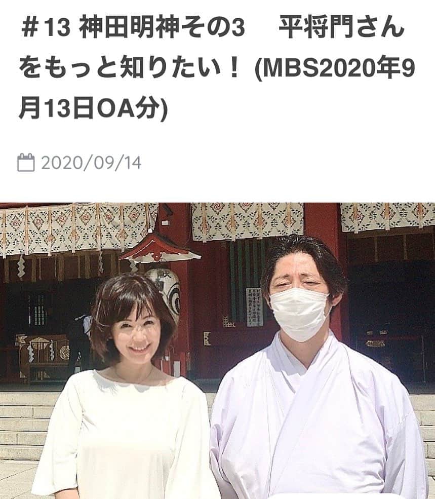 六車奈々のインスタグラム