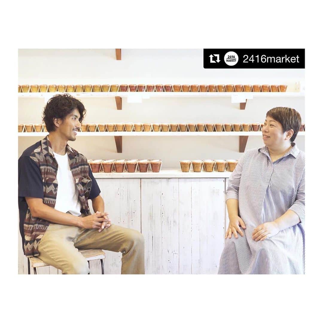 幸太のインスタグラム