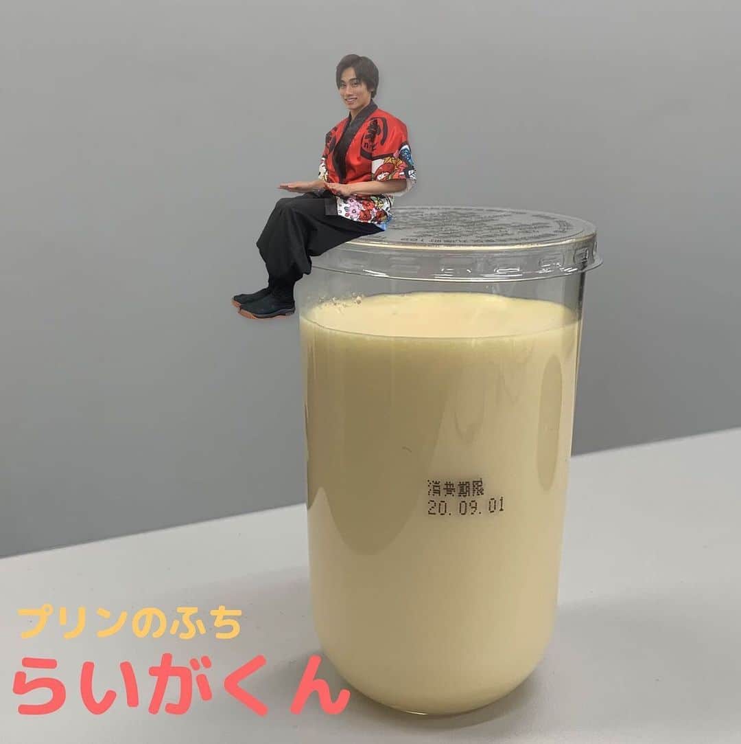 祭nine.のインスタグラム：「どうも！🤾‍♀️🤸‍♀️ 先日お世話になっているスタッフさんが作ってくださいました☺️ ありがとうございます✨ #祭nine #寺坂頼我 #リーダー #プリンのふちらいがくん #こんなおっきいの夢でしか見たことない #いつか作れるかな #ちなみに今日みた夢はラジオ中にみんなの携帯が鳴り響いてひどい空気になるという恐ろしい夢🥺 #みんなは見ましたか❔ #夢メモも溜まったらみせますね！笑」