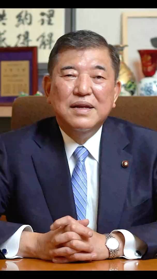 石破茂のインスタグラム：「皆さま今回の自民党総裁選、本当にありがとうございました。いつの日か、国民の皆さまのために、日本国のために、次の時代のために。皆さんのお気持ちに報いることができるよう、石破茂、全力を尽くしてまいります。どうもありがとうございました。 #納得と共感」