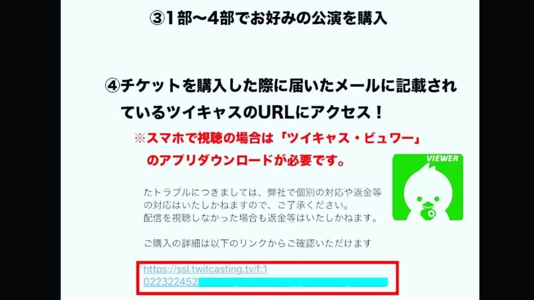 YASSさんのインスタグラム写真 - (YASSInstagram)「【プレミア配信発売開始】 今回もコロナ禍の影響をおおいに受けておりますが、札幌から配信ライブもやります。 配信チケット？が発売開始しています！よろしくお願いします。 カメラは一つの予定！ それぞれの公演を少し安く設定されてます。 リアルタイムに見れずとも、公演日から2週間は無制限で見れるので是非よろしくお願いします！  もちろん！会場でも待ってます！チケットは発送が間に合わないみたいなので、当日券も用意していまーす！  【第一幕】ビーグルクルー PREMIUM LIVE 札幌〜 https://twitcasting.tv/beaglecrewyass/shopcart/26026  【第二幕】ビーグルクルー PREMIUM LIVE 札幌〜 https://twitcasting.tv/beaglecrewyass/shopcart/26027  【第三幕】ビーグルクルー PREMIUM LIVE 札幌〜 https://twitcasting.tv/beaglecrewyass/shopcart/26028  【第四幕】ビーグルクルー PREMIUM LIVE 札幌〜 https://twitcasting.tv/beaglecrewyass/shopcart/26029  #ビーグルクルー #ライブ #札幌 #ツイキャス #プレミア配信 #live #cubegarden #twitcasting #twitcastinglive」9月14日 18時45分 - beaglecrewyass