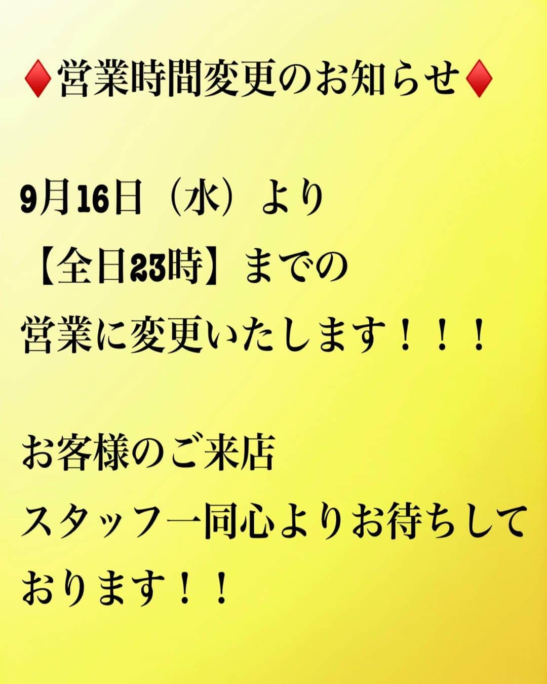 アジアンビストロDai武蔵小杉のグルメインスタ