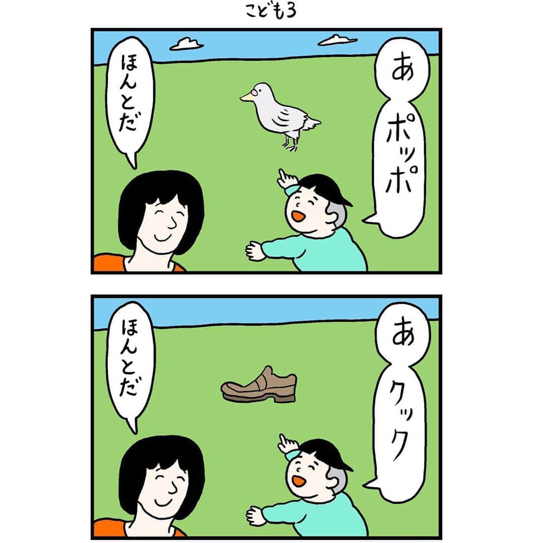 きくちゆうきさんのインスタグラム写真 - (きくちゆうきInstagram)「No.96 「FLYING AWAY AZARASHI」 「何かを掴んでないとどこかに飛んで行っちゃうアザラシ」」9月14日 19時01分 - yuukikikuchi