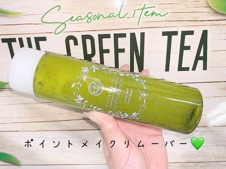 santamarche サンタマルシェのインスタグラム