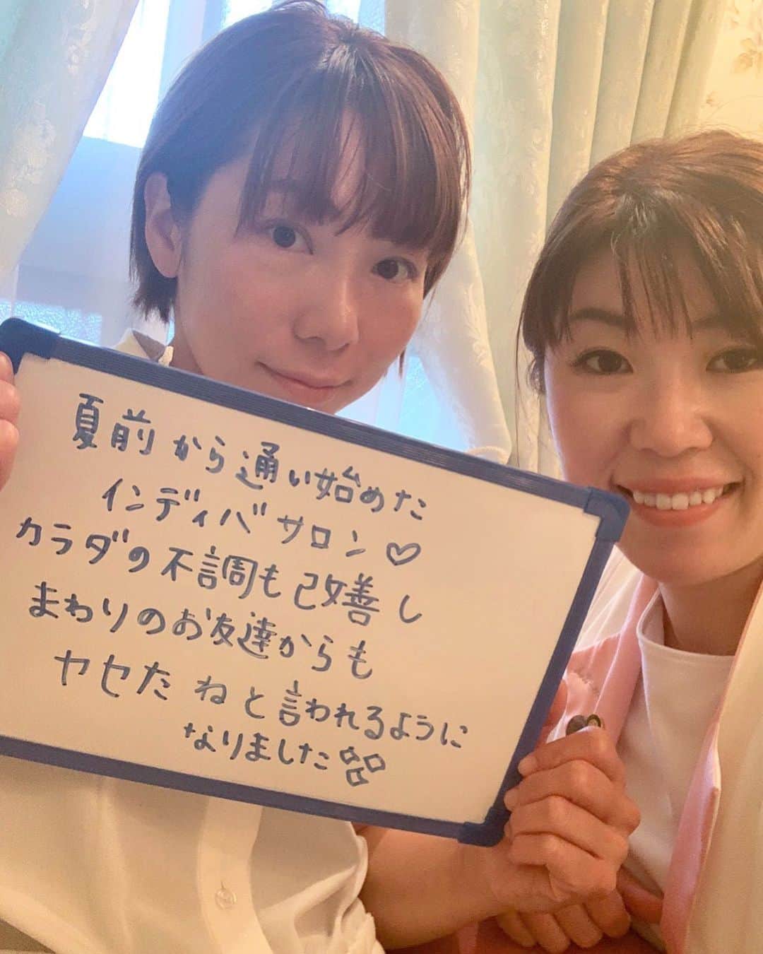 埼玉エステ＊インディバ＊戸田公園＊戸田市＊痩身＊冷え改善のインスタグラム：「＼健康の土台を整えながらサイズダウン❣️／﻿ ﻿ 梅雨明け前の7月から通って下さっているお客様。﻿ ﻿ インディバの深部加温でしっかり冷え体質を改善しながら、痩せやすい燃焼体質に🔥﻿ ﻿ 回数を重ねるごとにどんどんお身体はスリムに﻿ 引き締まってきています。﻿ ﻿ ご友人からも「痩せたね！」と言われるようになったそうです✨﻿ ﻿ 食欲の秋到来🍠﻿ コロナ太りの上書き保存はしないように🤫﻿ 今始めれば、年内にスッキリBODYです❣️﻿ ＿＿＿＿＿＿＿＿＿＿＿＿＿＿＿＿＿＿﻿ ﻿ 埼京線 戸田公園 ﻿ プライベートインディバサロンbell-nu﻿ 冷え・体質の改善で体の土台から整える﻿ 痩身が得意なサロン ﻿ 🌟インディバ歴11年﻿ 　インディバ社認定最高峰資格スーパーバイザー所持者﻿ ﻿ 日・祝定休﻿ 営業時間　10:00〜17:00﻿ お問い合わせはお気軽に♩﻿ ✳️LINE@ → @bell-nu ﻿ ﻿ ＿＿＿＿＿＿＿＿＿＿＿＿＿＿＿＿＿＿﻿ ﻿ ﻿ #戸田市 #戸田公園 #戸田公園エステ #蕨　#武蔵浦和　#赤羽　#朝霞　#川口﻿ #インディバ #インディバサロン #痩身が得意﻿ #冷え改善　#体質改善　#体温アップ　#深部体温　#温活　#痩せたい　#痩せにくい　#痩せなくなった　#太りやすい　#コロナ太り　﻿ #35歳からのダイエット　#代謝上げたい」