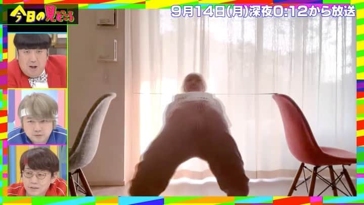 テレビ東京「青春高校３年C組」のインスタグラム：「今夜の青春高校は😊 第2回自宅体育祭 をお送りします！お楽しみに！ #日村勇紀 #三四郎 #毎週月曜深夜0時12分放送 #青春高校３年Ｃ組 #stayhome」