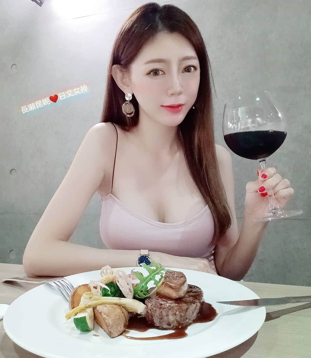 のインスタグラム：「❤️我有酒，也有故事❤️今晚來個不醉不歸吧🍷 ❤️台湾グルメ😋😋 大家邊吃晚餐邊投票喔👇每天投一票🥰 https://www.jkforum.net/home/profile/4894125  #長瀨昆妮  #日文女神﻿ #女子力高め #JKF女郎 #photoshooting  #抖音 #tgif  #outfit  #ねこのいる生活 #catsofinstagram #黑絲  #攝影  #外拍  #泳裝  #水着 #セクシー  #美尻  #sexy  #roadster #腿控  #美脚  #タイツ #beauty  #bikini #vsfs #tiktok #抖音视频 #supercars #網紅  #貓奴日常」