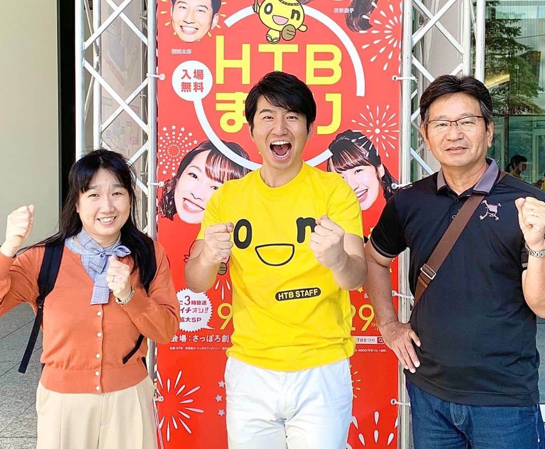 福田太郎のグルメインスタ