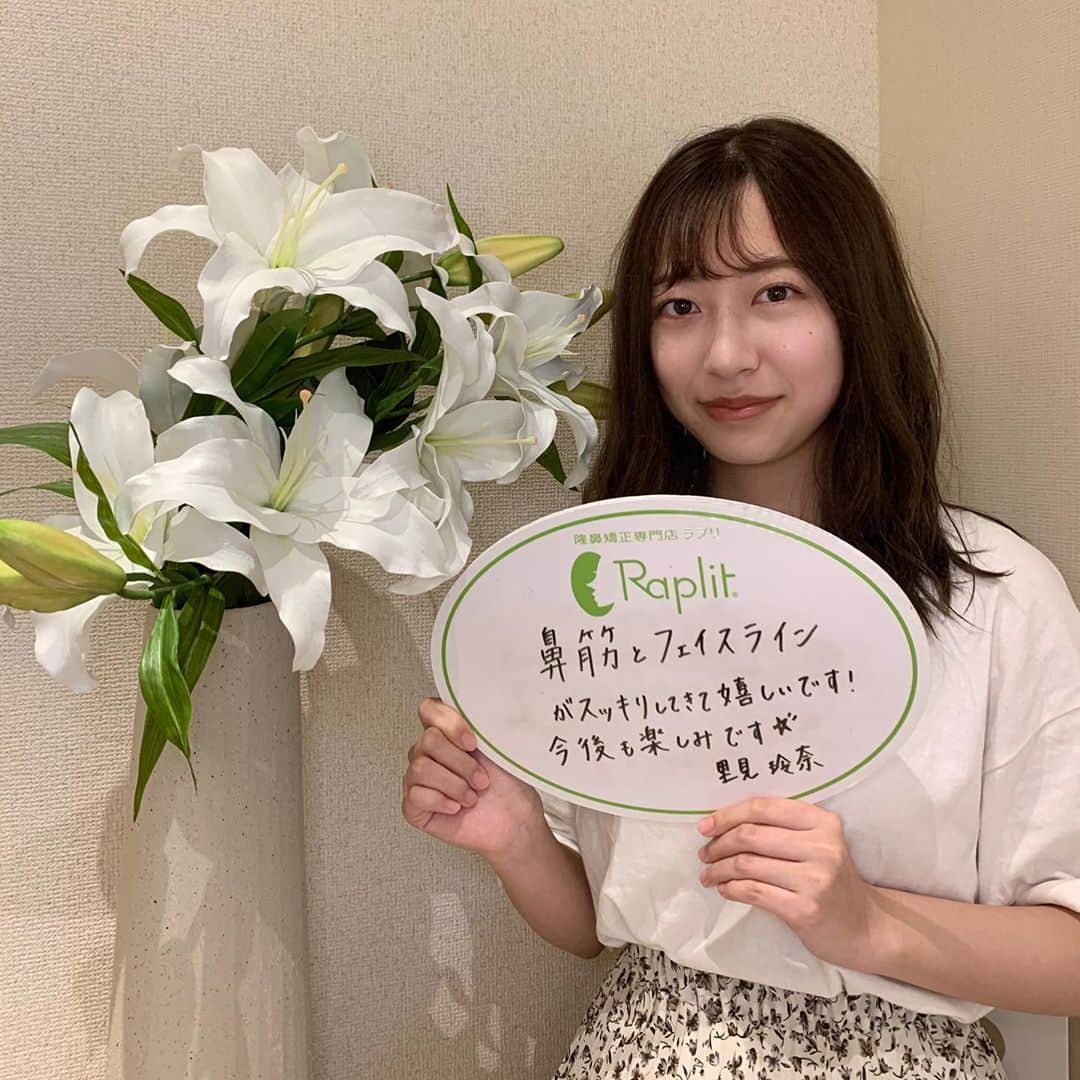 里見玲奈さんのインスタグラム写真 - (里見玲奈Instagram)「﻿ こんばんは🌙先日Raplit様(@InfoRaplit )で4回目の施術を受けてきました🌷﻿ 鼻筋がスッキリして見た目から変化が出て嬉しいです☺️施術後に鏡で確認するのが毎回楽しみです！！﻿ 本日もありがとうございました！次回も楽しみにしてます🎶﻿ ﻿ #共立女子 #共立女子大学 #ミス共立女子 #ミス共立女子大学 #ミス共立女子2020 #桜姫 #ミスコン #ミスコンファイナリスト #ファイナリスト  #隆鼻矯正 #隆鼻矯正専門店raplit #raplit」9月14日 19時43分 - kwumiss20_4