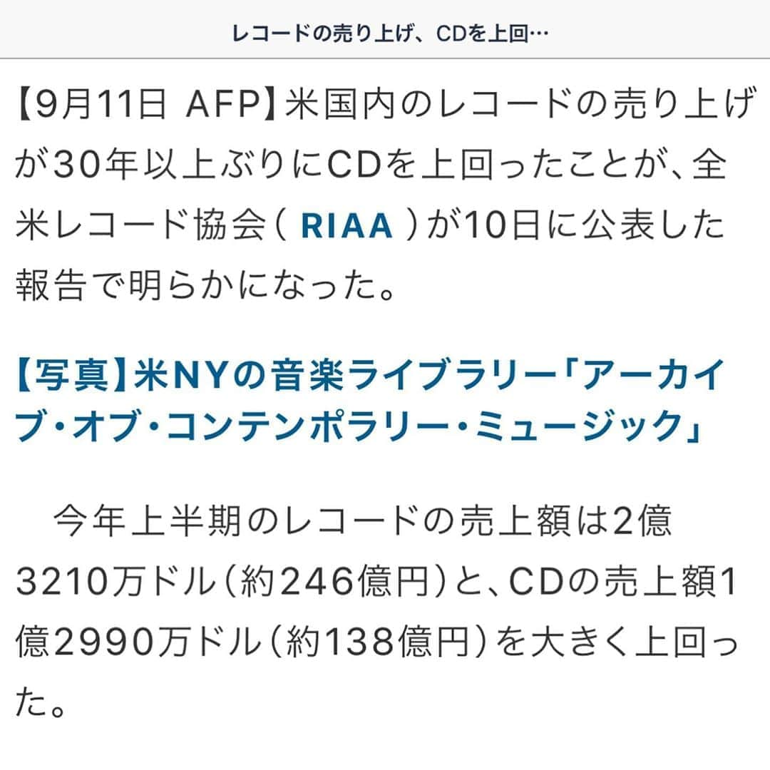 MUROさんのインスタグラム写真 - (MUROInstagram)「テンションが上るニュース✨⬆️ #bbnews #cnnbusiness」9月14日 19時47分 - dj_muro