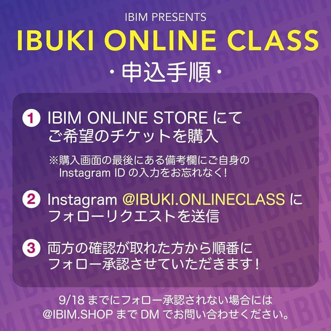 今田惟吹さんのインスタグラム写真 - (今田惟吹Instagram)「今月のオンラインクラスの申し込みが 只今スタートしました ‼️ 今月は振り付け＋Basicクラスの２クラスになります、 そしてリクエストで1番多かった見せ合いLIVEをZoomでの個人アドバイスを目指してやってみたいと思います🍑❣️🍑❣️ その為今までで1番少ない”150名”で 締め切りになってますのでお急ぎ下さい👍🏻❣️👍🏻❣️  クラスLIVEは約1ヶ月間アーカイブに残ります。 申し込みはプロフィールURLから🎟 @ibim.shop @ibuki.onlineclass @endancestudio」9月14日 20時02分 - ibuki.japan