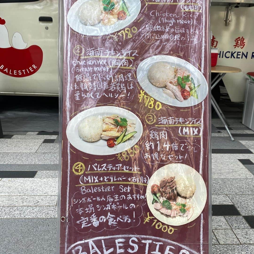 run+さんのインスタグラム写真 - (run+Instagram)「#東京ポートシティー竹芝 #海南鶏飯   ハイナンチーファンに砂肝と鶏レバーが入ったバレスティアセット🍱  砂肝と鶏レバー入りのハイナンチーファンなんて初めて食べた😍 シンガポールでは砂肝と鶏レバーも一緒に食べるのがスタンダードらしく、日本でも！と、思ってお店を出したんだそう。 このお店では胸肉・もも肉、砂肝、鶏レバーと、一部位毎に温度を変えて調理しているんだって。  すんごくしっとりジューシー✨ 裏メニューのハツまで入れて頂き嬉しいー♡  キッチンカーは日替わりで色んなワゴンカー来るそうで 海南鶏飯は月曜日の出店🚐 ココを狙ってく行く際は月曜日に😉  職場からはお昼に行って食べて帰ってくるにはちょっと遠いんだけど…ランだな🏃‍♀️ #御馳走」9月14日 20時09分 - runplus