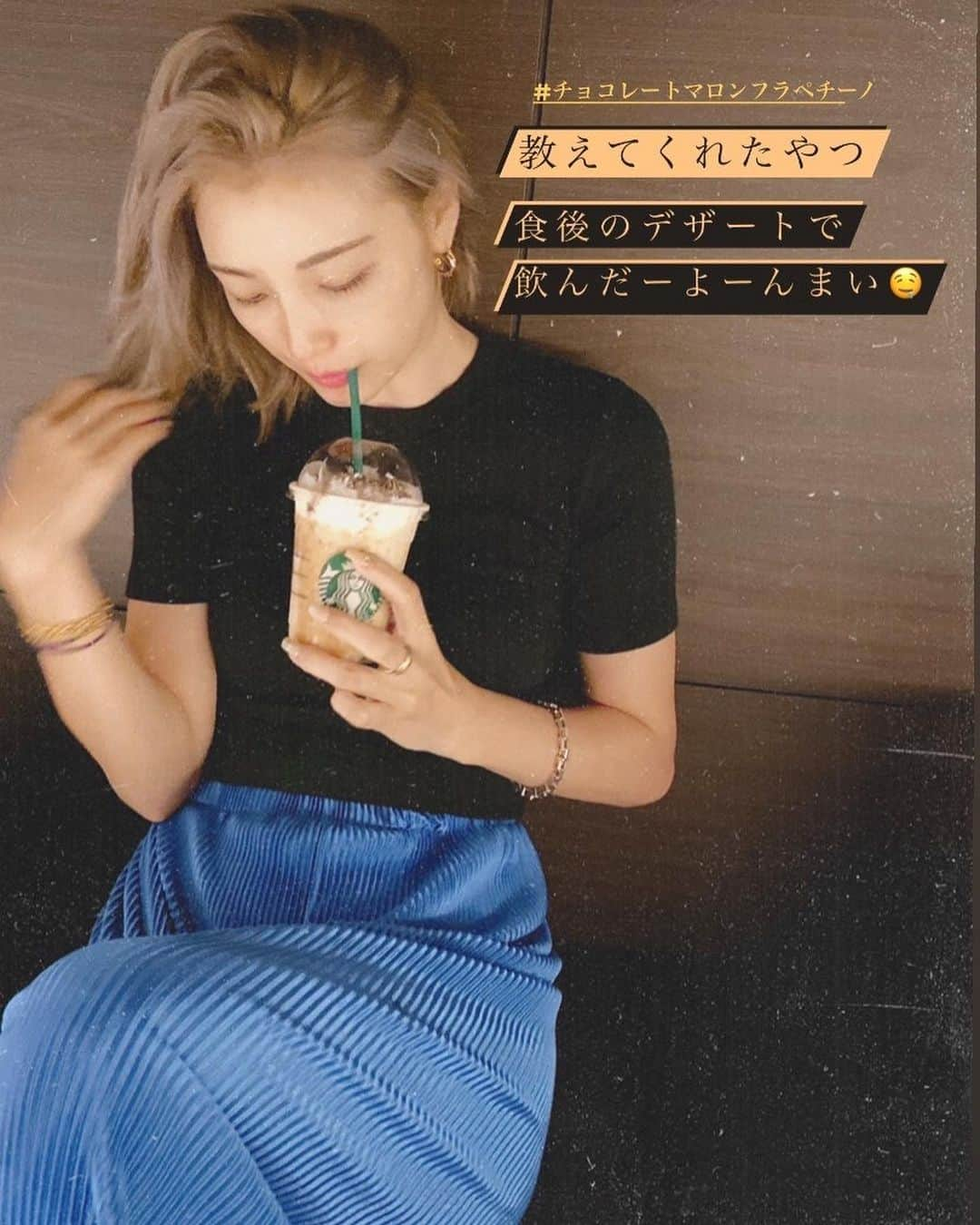 木下優樹菜さんのインスタグラム写真 - (木下優樹菜Instagram)「美味しかった🧡😋🧡 2枚目のさ▷▶▷ こんな写真撮るのすごい久しぶりだから 小指動いちゃってて気になるって😂 #お洒落ぶりたい #starbucks」9月14日 20時12分 - yukina1204xoxo