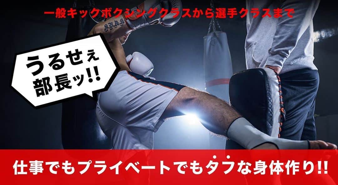 関谷勇次郎のインスタグラム