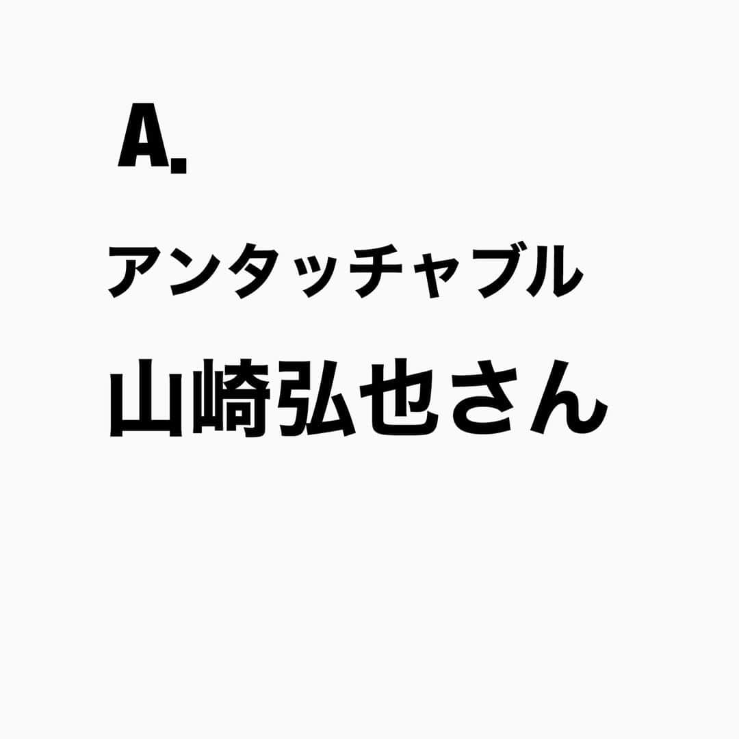 山下しげのりさんのインスタグラム写真 - (山下しげのりInstagram)「#山下本気クイズ 第76問　詳細はこちら→　有田さんが当時出演していた「王様のブランチ」（TBS）のロケに山崎さんは出演がない中、有田さんに毎週ついて行っていたためスタッフからマネージャーと間違えられていました。その頃の山崎さんは芸人を辞めて有田さんの座付き作家になろう考えていましたがアンタッチャブルがその年にM-1グランプリで3位になったため芸人を続けることになったそうです。 #お笑いクイズ　#100問目にスペシャル　#くりぃむしちゅー　#有田哲平　#ザキヤマ　#アンタッチャブル　　#王様のブランチ　#クイズ　#豆知識　#芸人　#お笑い　#お笑い好きな人と繋がりたい　#お笑い芸人　#誤りがあればご指摘ください　#雑学　#インタビューマン山下」9月14日 20時30分 - yamashitaudontu