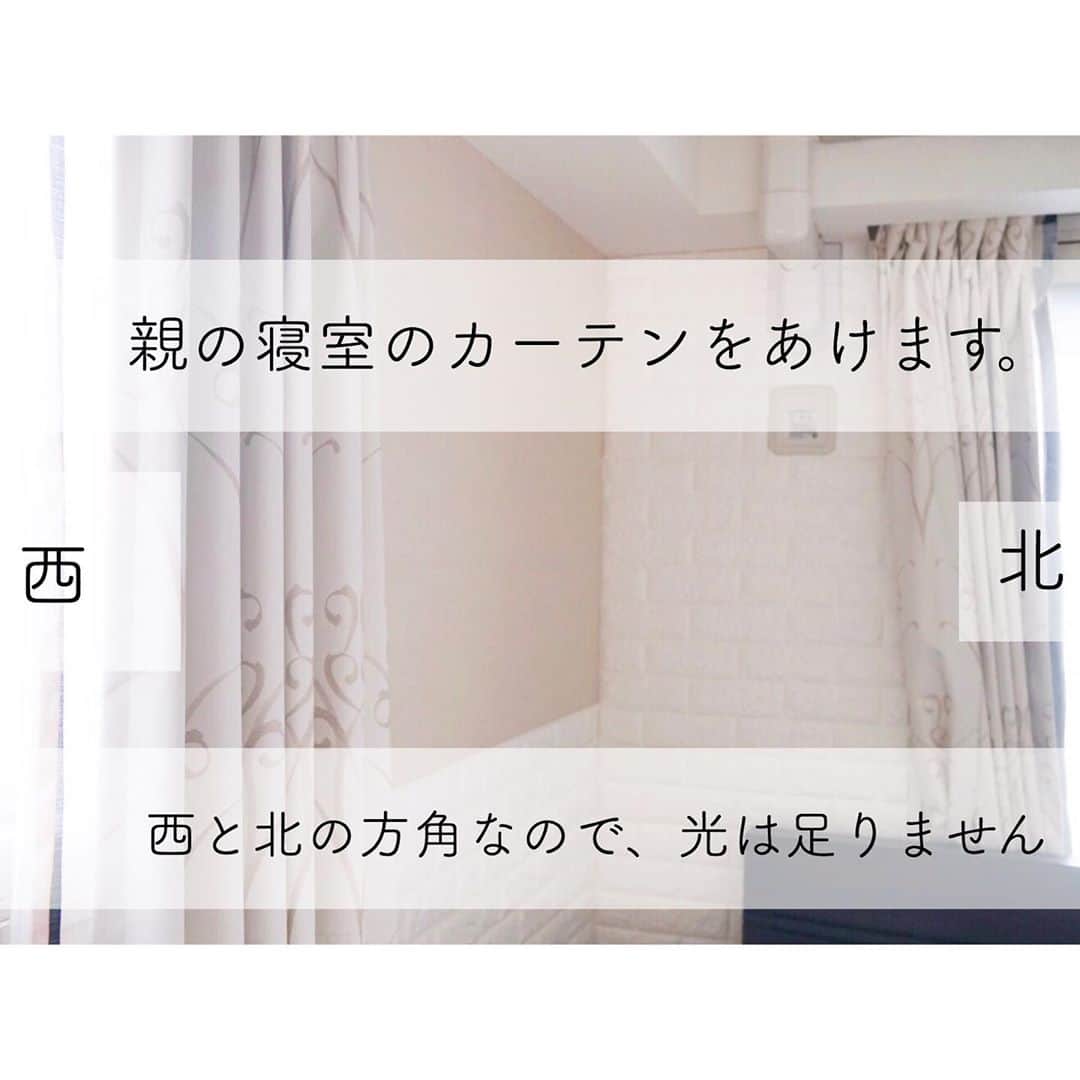 小林麻利子さんのインスタグラム写真 - (小林麻利子Instagram)「何てことない、とある平日の朝のルーティンです。ちょっとした工夫で、夜の睡眠の質があがります。  ご質問いただいた件です。  今回は朝ごはんをつくるまでです。  季節によっても多少変わりますが、 最近はこんな感じです＾＾。　  #最高の目覚め　#寝起きよくしたい 方へ。」9月14日 20時48分 - marikokobayashi.sleep