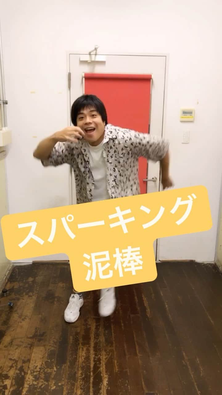 藤田裕樹のインスタグラム