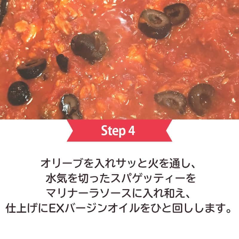LIMIA（リミア）さんのインスタグラム写真 - (LIMIA（リミア）Instagram)「.⁣ いつものパスタとはちょっと違う♪⁣ ナポリ風のホットなパスタを作ってみませんか？⁣ ⁣ 20分で完成するスピード料理！⁣ お手軽に作れるようアレンジした、スパゲッティ・アッラ・プッタネスカ✨⁣ .⁣ photo by Na'mmy (山田奈味❇︎料理研究家)さん⁣ @nami.081⁣ ⁣ https://limia.jp/idea/240926/⁣ 記事の詳細はプロフィールリンクから飛べます✨⁣ ▶@limiajp⁣ .⁣ #暮らし #暮らしのアイデア #生活の知恵 #limia #レシピ #簡単 #簡単レシピ #簡単料理 #時短レシピ #時短料理 #お手軽レシピ #お手軽料理 #マリナーラ #スパゲッティ #スパゲッティー #マリナーラソース #おうちカフェ #ホットソース #トマトソース #ナポリ風 #アレンジ料理 #アレンジレシピ #レシピ付き #アイデアレシピ #スピードレシピ #パスタレシピ #パスタランチ #プッタネスカ #トマトパスタ #リミア_グルメ」9月14日 21時00分 - limiajp