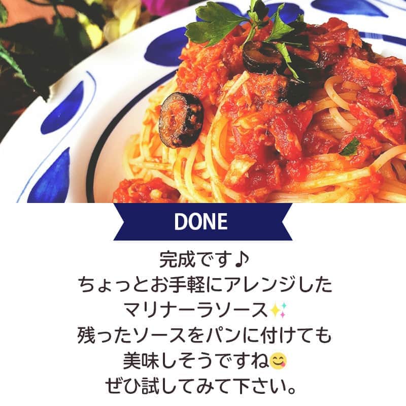 LIMIA（リミア）さんのインスタグラム写真 - (LIMIA（リミア）Instagram)「.⁣ いつものパスタとはちょっと違う♪⁣ ナポリ風のホットなパスタを作ってみませんか？⁣ ⁣ 20分で完成するスピード料理！⁣ お手軽に作れるようアレンジした、スパゲッティ・アッラ・プッタネスカ✨⁣ .⁣ photo by Na'mmy (山田奈味❇︎料理研究家)さん⁣ @nami.081⁣ ⁣ https://limia.jp/idea/240926/⁣ 記事の詳細はプロフィールリンクから飛べます✨⁣ ▶@limiajp⁣ .⁣ #暮らし #暮らしのアイデア #生活の知恵 #limia #レシピ #簡単 #簡単レシピ #簡単料理 #時短レシピ #時短料理 #お手軽レシピ #お手軽料理 #マリナーラ #スパゲッティ #スパゲッティー #マリナーラソース #おうちカフェ #ホットソース #トマトソース #ナポリ風 #アレンジ料理 #アレンジレシピ #レシピ付き #アイデアレシピ #スピードレシピ #パスタレシピ #パスタランチ #プッタネスカ #トマトパスタ #リミア_グルメ」9月14日 21時00分 - limiajp