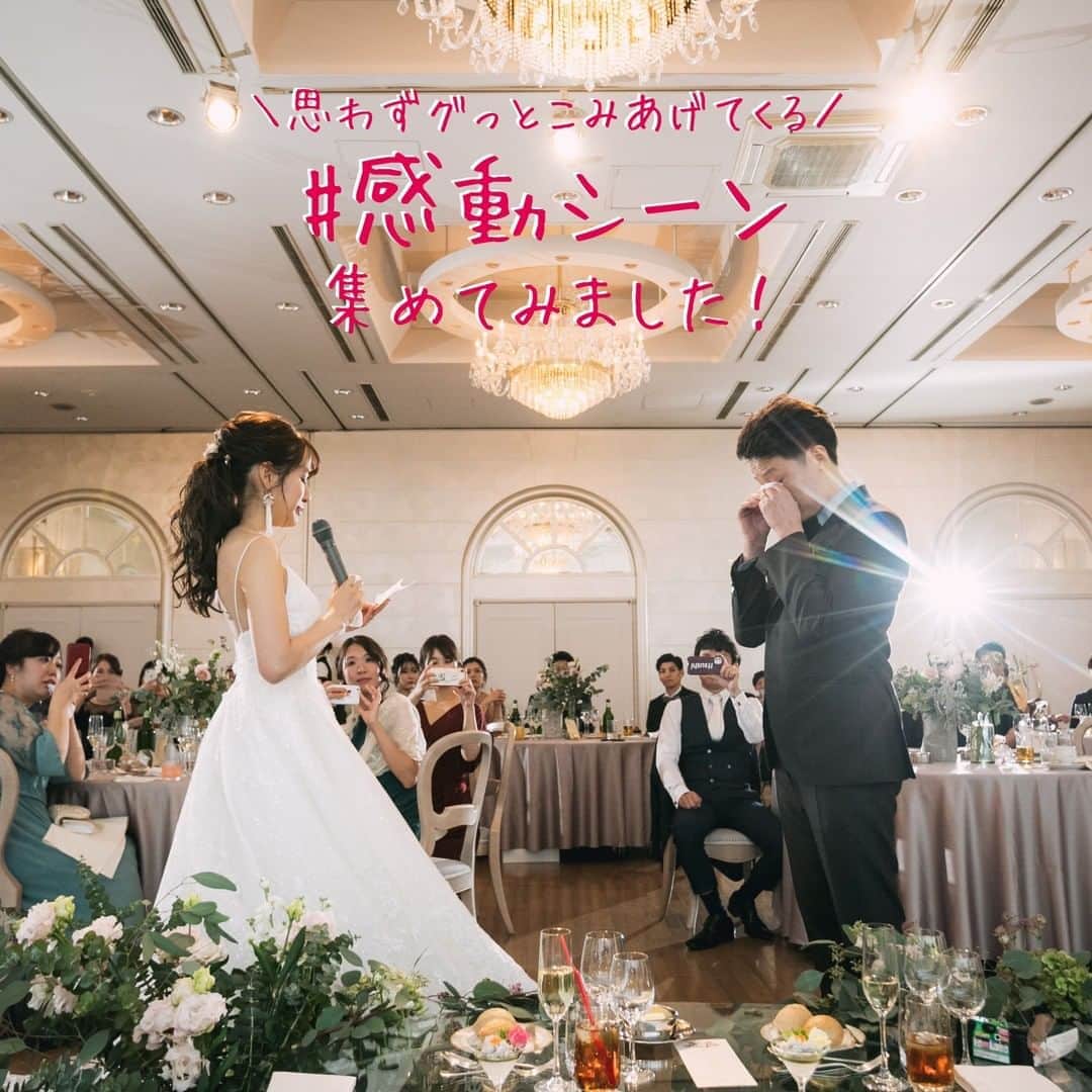 Wedding Park 公式のインスタグラム