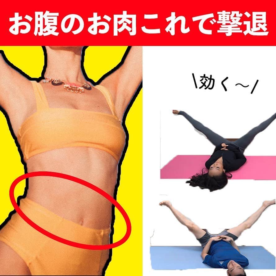ととのえて、からだ。@渋谷発パーソナルトレーニングジムのインスタグラム：「みなさん、こんばんは✨こんさんです😌﻿ ﻿ 今日は「お腹のごっそり」をテーマにエクササイズを紹介していきたいと思います✨  以前に収録し、公開済みのKEIKOさんとのコラボ動画になります🙌  ケイコさんと言えば「上がらない尻はない！」で有名ですよね🔥私のフォロワーの方でも、ケイコさんのもやってる！という方も多いのでは✨  なかなか今回のはきついですが、ぜひチャレンジしてみてくださいね🙌  私がみなさんに届けたいのは習慣化のきっかけです。少しでも運動の習慣、食事の習慣が変わったら、めちゃくちゃ嬉しいです♪  きれいの習慣のためには食事管理が大切になります🍚低脂質、高タンパク質を中心とした食事を組み立て、きれいを加速させていきましょう💡  本当に本当に、継続は変化なり。しっかり行うことで、そして継続することで体は変化していきますのでぜひ頑張っていきましょう♪    YouTubeでもいろいろとエクササイズは紹介していますので、ぜひ気になる方はYouTubeにて  「ととのえてからだ」  を検索してみてくださいませ✨たくさんコンテンツあります🙌  ＜＜ととからのひみつきちについて＞＞ ﻿ ﻿ ひみつきちでは、一般アカウントには無い濃いコンテンツを配信しています😌 ﻿ ﻿ ・限定ライブ（質疑応答、お食事のこと、ブートキャンプ、種目の詳細解説まで） ﻿ ﻿ ・限定コミュニティ（不定期のLINEグループで3週間の習慣化チャレンジ） ﻿ ﻿ ・限定動画（ダイエット以外にも応用出来る継続化、習慣化スキルについての動画） ﻿ ﻿ ・週報メルマガ（１週間分のメニューが届きます！もう「何やれば良い？」なんていうのがなくなります）﻿ ﻿ と盛り盛りのコンテンツがワンコインで楽しめます。プロフィールのURLから詳細をご覧になれますので、ぜひご参加くださいませ✨」