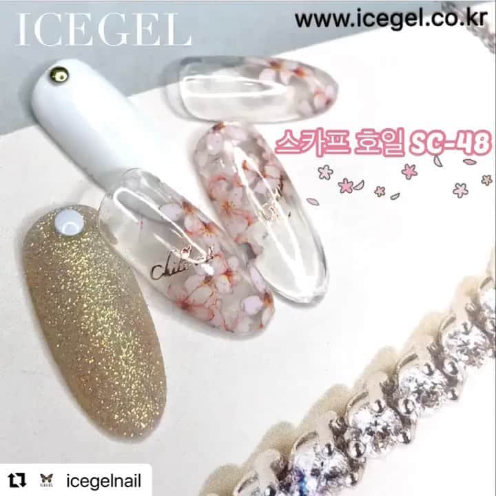 のインスタグラム：「Here is the super trendy ICEGEL PRODUCTS FOR YOU 🤩 . I only need your 30 secs 🙇🏻‍♂️❤️ . What you need is “ICEGEL Foil Wrap gel with ICEGEL Scarf Foils” . How to do  1. Apply Foil Wrap gels with thin layers 2. Cure 30 secs 3. Choose the design of foils and apply on the nails  4. Push the surface lightly 5. Take the foil off from nails 6. Tada! 🤩🤩🤩🤩 . 🛍Online Store : www.icegel.online 🛍 📲 Application : ICEGEL 📲  #nails #nail #nailart #nailpolish #nailswag #nailstagram #naildesign #nailsofinstagram #nailsart #nailsoftheday #nailporn #nails2inspire #nailsalon #nailedit #nailartist #fashion #fashionblogger #fashionista #fashionable #fashionstyle #fashionblog #セルフネイル#ネイルアートデザイン#ネイルアーティスト#デザイン#ファッション#ネイルアート#ネイルサロン#アート」