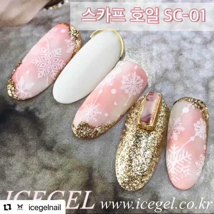 のインスタグラム：「Here is the super trendy ICEGEL PRODUCTS FOR YOU 🤩 . I only need your 30 secs 🙇🏻‍♂️❤️ . What you need is “ICEGEL Foil Wrap gel with ICEGEL Scarf Foils” . How to do  1. Apply Foil Wrap gels with thin layers 2. Cure 30 secs 3. Choose the design of foils and apply on the nails  4. Push the surface lightly 5. Take the foil off from nails 6. Tada! 🤩🤩🤩🤩 . 🛍Online Store : www.icegel.online 🛍 📲 Application : ICEGEL 📲  #nails #nail #nailart #nailpolish #nailswag #nailstagram #naildesign #nailsofinstagram #nailsart #nailsoftheday #nailporn #nails2inspire #nailsalon #nailedit #nailartist #fashion #fashionblogger #fashionista #fashionable #fashionstyle #fashionblog #セルフネイル#ネイルアートデザイン#ネイルアーティスト#デザイン#ファッション#ネイルアート#ネイルサロン#アート」