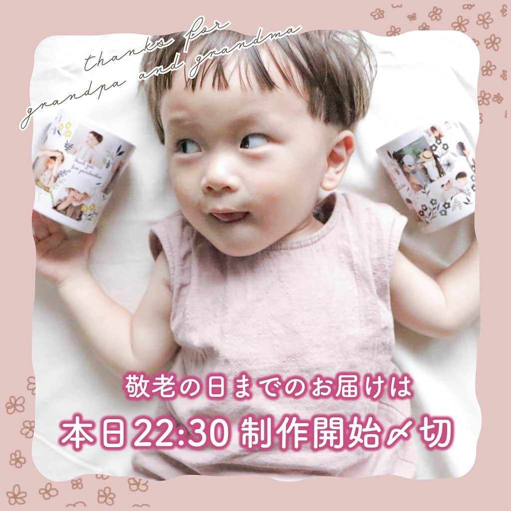 Babyful Storeのインスタグラム