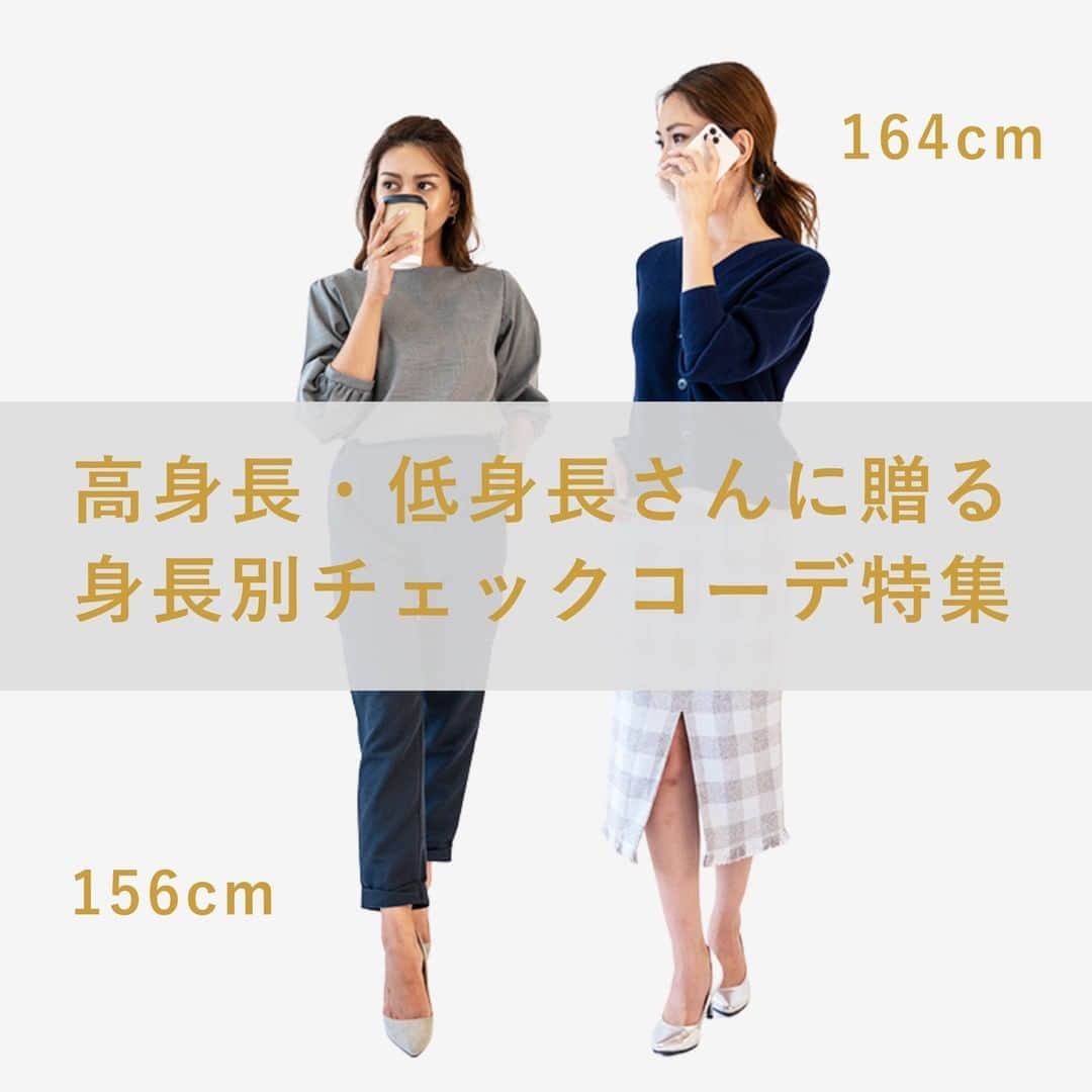 airCloset（エアークローゼット）のインスタグラム