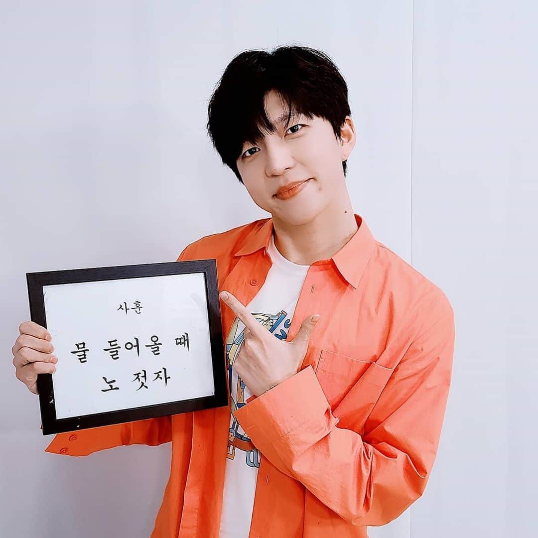 U-KISS（ユーキス）のインスタグラム：「[#수현] ☆coming soon☆  #유키스 #UKISS #SOOHYUN  #수현oppa #드디어곧 #조금만더기다려주세요🙏🏻」