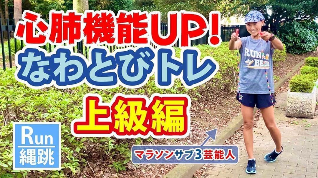 福島和可菜のインスタグラム