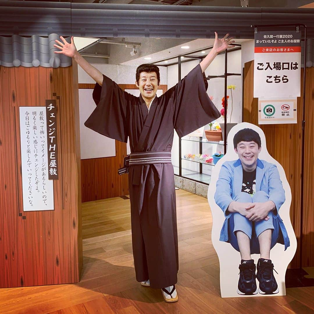 佐久間一行さんのインスタグラム写真 - (佐久間一行Instagram)「ご主人のルームツアーならぬ屋敷ツアー生配信、ありがとうございました！  もうら、できたでしょうか？  これにて、佐久間一行展2020完結です！！  #佐久間一行 #佐久間一行展2020 #渋谷モディ #渋谷modi #もうら」9月14日 22時27分 - sakuzari