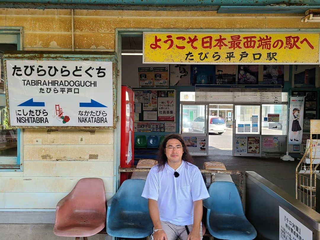 中岡創一さんのインスタグラム写真 - (中岡創一Instagram)「日本で一番西の駅の中岡  どこにいようとも中岡は中岡  西に行ったからといって西岡ではないです。  逃げも隠れもせず  どこでも誰に対しても  同じ「中岡」でありたい  #一番西の駅の中岡に切符を与えるな #西岡発言には憲法改正して罪にしたい #中岡に対して西は徹底的排除の姿勢 #逃げて隠れて生きてきた奴が中岡だ #中岡って座っていいの？ #でも地方行けるって嬉しいよな #いいねもらっとけ」9月14日 23時33分 - lottinakaoka