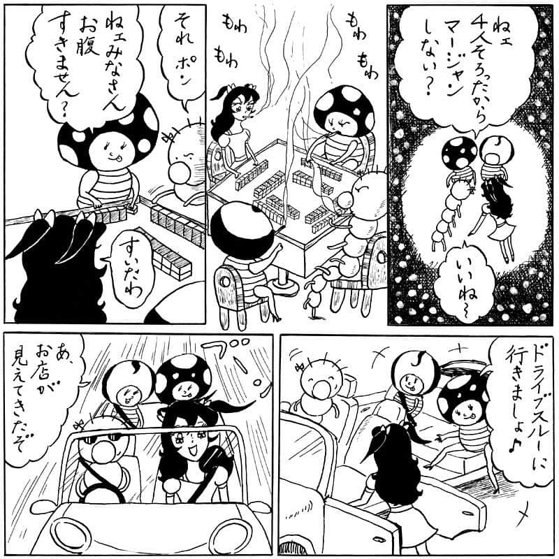 桃吐マキルさんのインスタグラム写真 - (桃吐マキルInstagram)「【勝手に描いてる連載マンガ】 『マキちゃん』の3話目！！ ！ #マキちゃん #桃吐マキル」9月14日 23時58分 - momoto_makiru