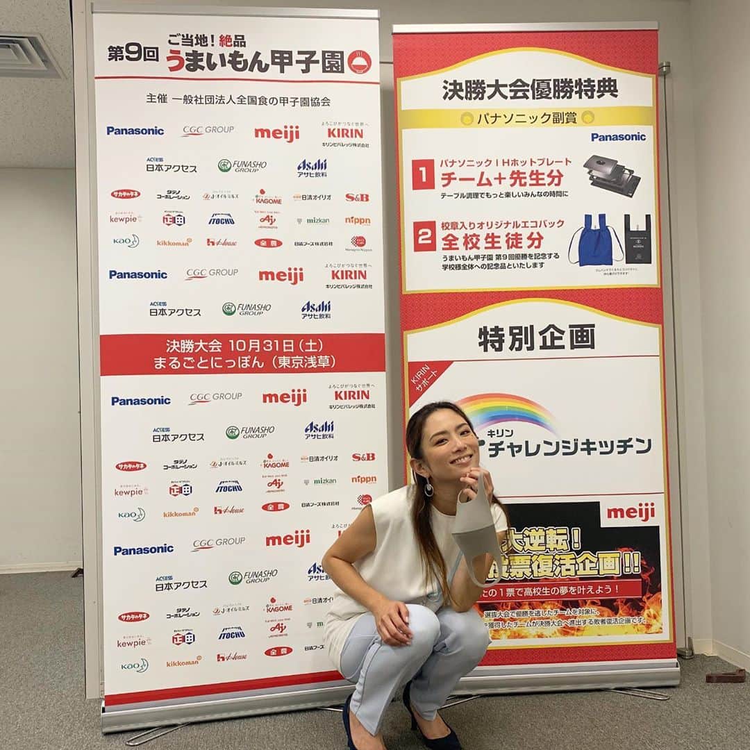 藤田志穂のグルメインスタ