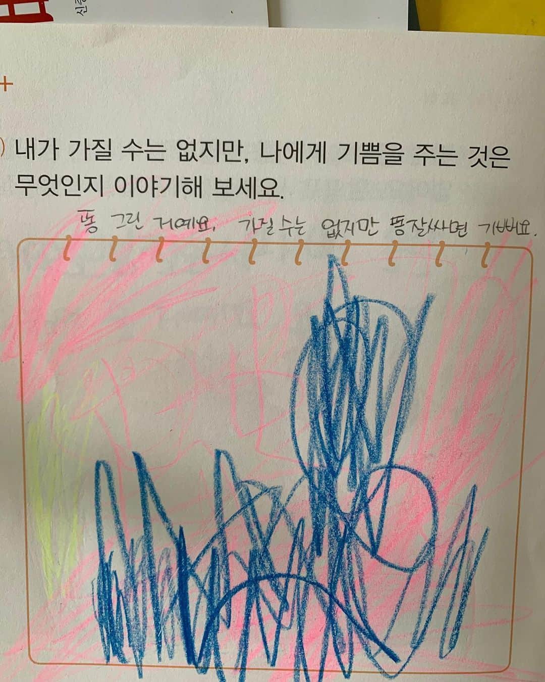チェ・ジョンユンのインスタグラム：「#빵터짐 가질수는 없는것 ㅋㅋㅋ」