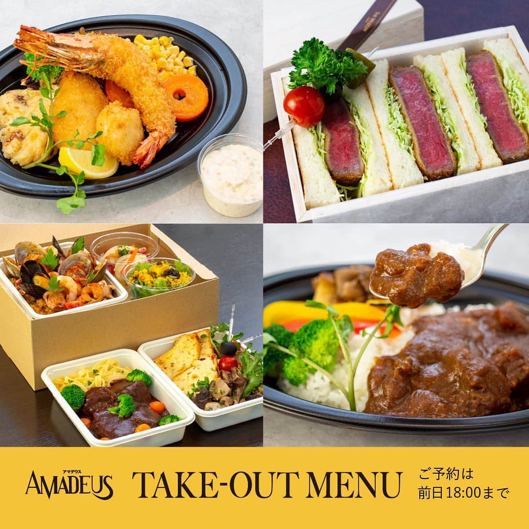 The Westin Osaka （ウェスティンホテル大阪）のインスタグラム