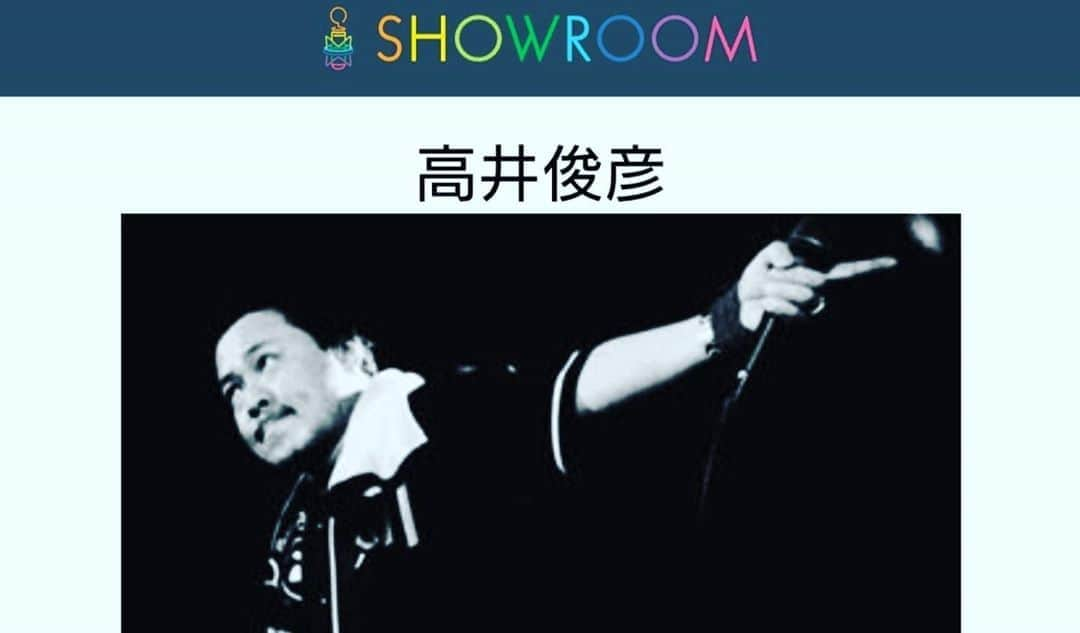 高井俊彦さんのインスタグラム写真 - (高井俊彦Instagram)「昨日から 私ー。 #showroom 始めました✋  そしてー。 今日も朝から🌅 #大阪パワースポット  #ウォーキング をSHOWROOM生配信✌  みんなと一緒に #堀越神社 参ってきました✨✨✨  お付き合い下さった皆さんありがとう☺  パワー全開⤴️⤴️⤴️ みんなに届け〜〜〜‼️‼️‼️  『みんながポッカリ空いたものがあるなら必ず俺が埋めるからな』」9月15日 10時43分 - takai_toshihiko