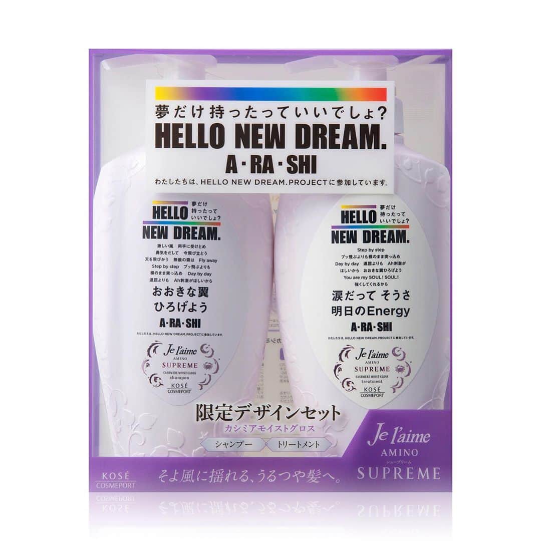 ジュレーム[Je l'aime] のインスタグラム：「・ 🌟HELLO NEW DREAM. PROJECT キレイ応援キャンペーン🌟 オリジナルQUOカードプレゼント💝 ・ 抽選で合計600名様にオリジナルQUOカード2枚セット（台紙付き）が当たります🎶 対象商品を500円(税込)以上ご購入のレシートを撮影して、LINEまたはWEB応募フォームから応募してください。 ・ 詳細はこちら →https://www.kosecosmeport-hellonewdreamproject.com ・ 第1回のキャンペーン応募期間は、10/31(土)23：59まで！ ぜひご応募ください♫ ・ #KOSE #コーセー #jelaime #ジュレーム #SUPREME #シュープリーム #カシミアモイストグロス #shampoo #シャンプー #トリートメント #ヘアケア #hair #髪 #ヘアスタイル #スタイリング #限定シャンプー #バスタイム #髪のダメージケア #salon #ヘアサロン #紫外線ケア #美しい髪 #ジュレーム史上最高峰 #コスメ好き #キレイ応援キャンペーン #プレゼント #キャンペーン #QUOカード #松本潤 さん #HELLONEWDREAM」