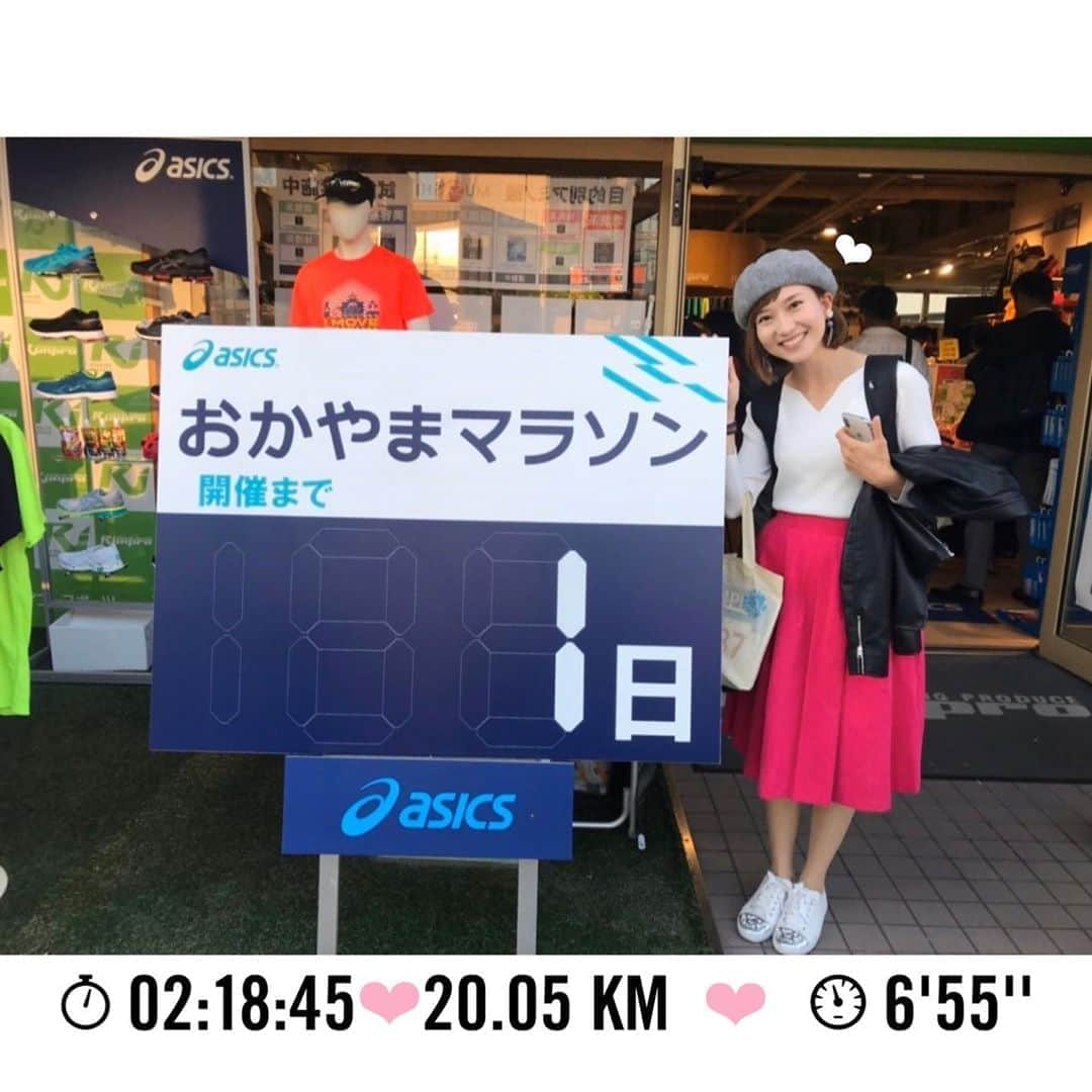 長谷川朋加さんのインスタグラム写真 - (長谷川朋加Instagram)「＊ 【　燃焼ラン20km🏃‍♀️ 】 ＊ おはようございます🌈 昨日も楽しく走れました🏃‍♀️ ゴルフはじめましたpostの反響が 大きくてびっくり＆嬉しい〜☺️🙌🏻 ＊ そしてランナーのゴルフ経験者の多さ！笑 みんなアクティブなんやなー😆 早くコースに出たい🕶 ＊ やりたい事をやっている人たちは とってもいきいきしているし、 私も生涯そうありたいので前のめりに 全部やっていきます🙆‍♀️❤️ ＊ pic.懐かしの　#おかやまマラソン 思い入れの強い大会の一つ😎 ベレー帽にひたすらハマってた。笑笑 ＊ 今日も全力疾走でハッピーに❤️ 良い1日をお過ごし下さい♪ ＊ #やりたい事は全部やる #全力前向き前のめり #走るの大好き」9月15日 5時57分 - hasegawatomoka