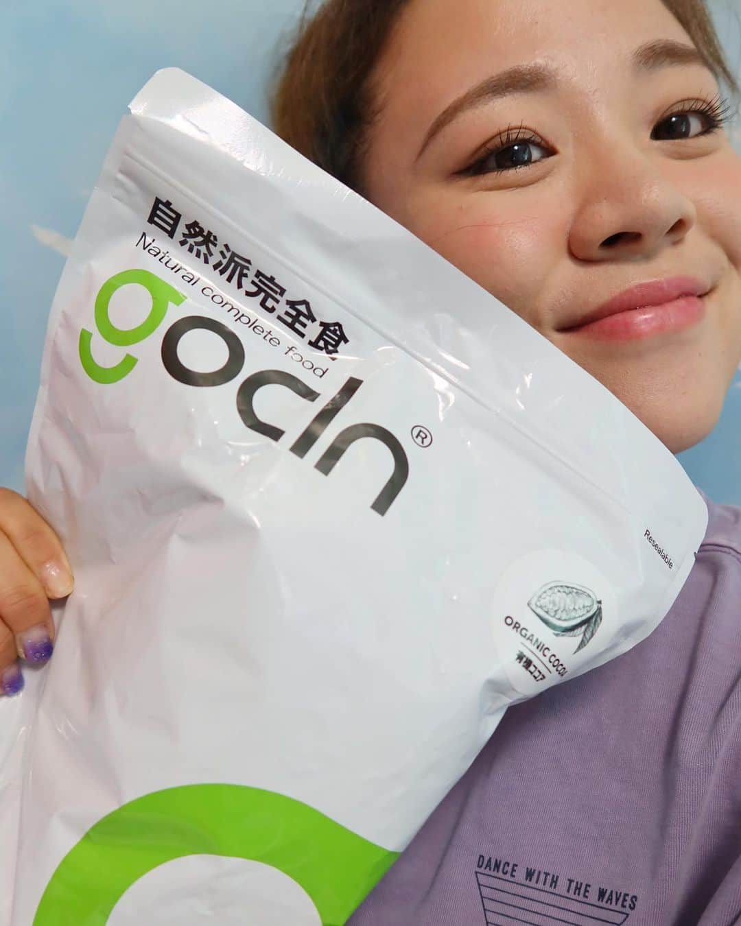hoshinofumikaのインスタグラム：「Thanks @gocln.japan 🌱💓  ゴークリーンさんから 素敵なプレゼントが届きました👩‍🌾 自然派完全食！🌱でっか！😍 . 【動物に優しく、地球に優しく、あなたに優しいこと。】 を考え作られたもの🥺💓 . 毎日１０時間以上農業して、トレーニングして、 なのに栄養かなり偏ってると思うしニキビも治らないし、起きた時から疲れてる毎日！笑 いまこのタイミング、猛烈にうれしい。 素敵なプレゼントに 頼ってみる🥰🥰🥰 25食分ほど入ってるみたい💓 毎日飲んでみよーっと！ またレポするね✔️ ビタミンDのサプリもあった🤭 ビタミンDは免疫力アップにも効果あるみたい✨ 疲れると風邪引くから ビタミンDも摂取していく🥰 うれしぃー うれしいー ありがとうございます😊 . . . #ハードな生活の味方　#農家に最適なんじゃないか？　#プロテイン生活　#パパッと栄養補給　#たっぷり1ヶ月分　#嬉しい　#gocln #ゴークリーン　#完全派栄養食　#自然由来　#スーパーフード」