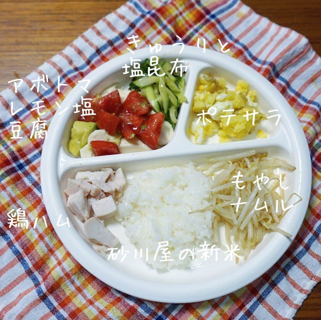 菅野広恵のインスタグラム