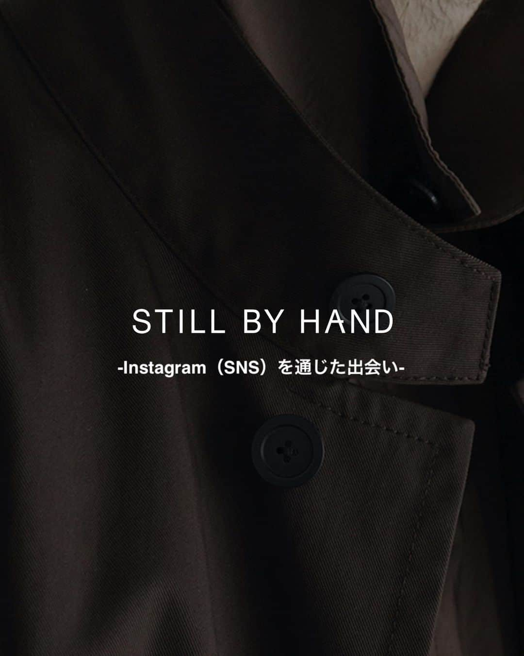 _cody0928_のインスタグラム：「おはようございます＊ 今日もブログ更新してます！  今回は『STILL BY HAND-Instagramを通じた出会い-』  SNSを通じた出会いにより知ったブランドやプロダクト。  そして出会った人々のおかげで、どれだけ豊かな生活になったのかについて書いています。  メディアではネットのマイナス面を伝える事が多いですが、それを上回るプラス面もあります。  拙い文章ですが、その想いを込めて書いていますので、お時間ある時に是非覗いてみて下さい！」