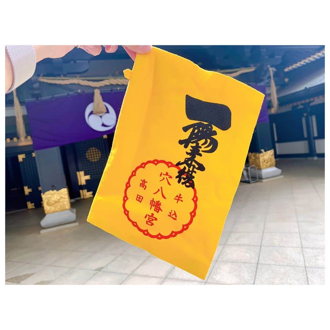 のインスタグラム：「昨日は仕事の合間に穴八幡へ福財布を買いに。 2月に行った時は売り切れていて買えず、その後友と約束してリベンジしに行くはずが色々起きて行けず😅 やっとタイミングあって無事買えた✌️ 昨日は寒くもなく、空いていて、2月行った時とは全く違う雰囲気。 ゆっくりお参りできました。 そして友大絶賛の中華屋龍朋へ。 炒飯がとにかく美味しいと言われていたので、炒飯食べる気満々で行ったのに、あんかけ焼きそば食べてる人をみたらそっちも食べたくなって、その結果が3枚目🤣 結局食べきれるはずもなく炒飯はテイクアウトしました。 やー、美味しかった！ また行きたーい😋 #穴八幡宮 #福財布 #手を清めるのは忘れずに  #羽賀研二の件w」