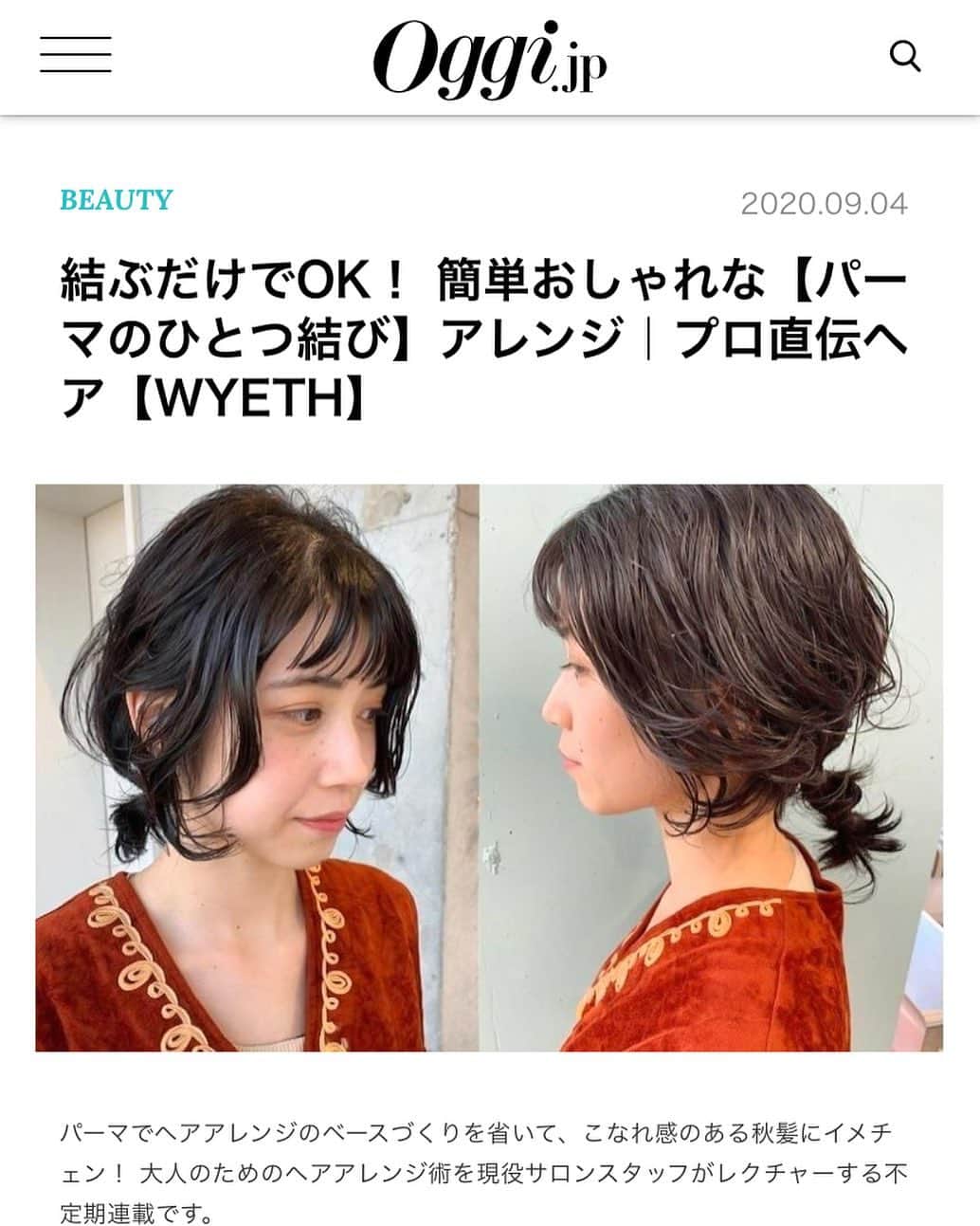 小松美緒のインスタグラム：「@oggi_mag    ミディアムのウルフにパーマをかけた　 髪の毛の 簡単arrangeを紹介しています。　  @yuri.h__ のこの時の髪型も　 すごく似合っていてお気に入り♡  次のstyleを今は考え中〜〜〜✂︎  　  ウルフはarrangeをした時の後れ毛が　 とっても可愛くなります。  @wyeth_hair」