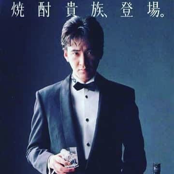 沖野修也のインスタグラム：「#yusakumatsuda #松田優作  と焼酎。」