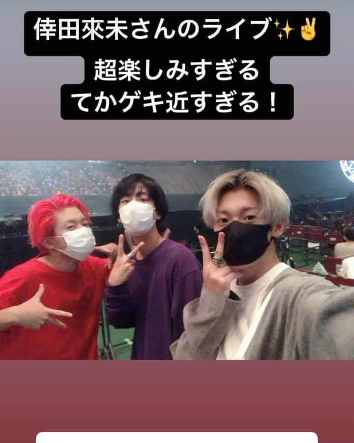 のインスタグラム：「. . 〜ともやん（レイクレ）のInstagramストーリーズより〜 . 倖田來未さんのツアー初日（大阪）見に来て下さり、感謝！ . 食事会にも参加して下さり、有り難う… . @kumanoyakitori_kitashinchi @eiji.matsubara . . 終わってからも、過去のツアーを見返して下さっていて . 嬉しすぎます（笑） . @tmyndayo @lazy_doba @tttigrisx」