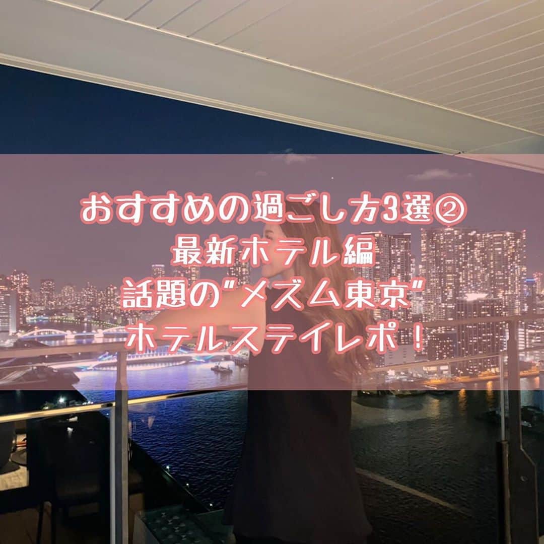 for my darlingのインスタグラム