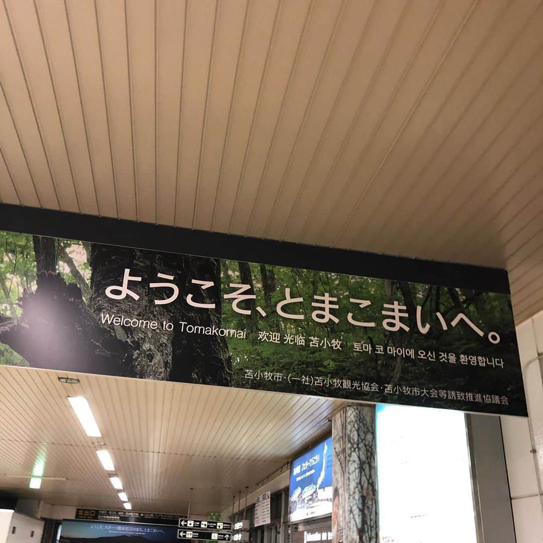 橋本塁さんのインスタグラム写真 - (橋本塁Instagram)「おはようございます！苫小牧夕方ラン終了！ フェリー降りての苫小牧ランはかなり涼しくて走りやすかったです！これから札幌へ移動！ 心身共に健康で 明日はサウシュー&STINGRAY札幌搬入日10-18時。搬入ボランティアさん募集中。  #stingrun #夕ラン #玉ラン #adidas #adidasultraboost  #run #running #ランニング　#心身ともに健康に #苫小牧 #苫小牧ランニング」9月15日 20時02分 - ruihashimoto