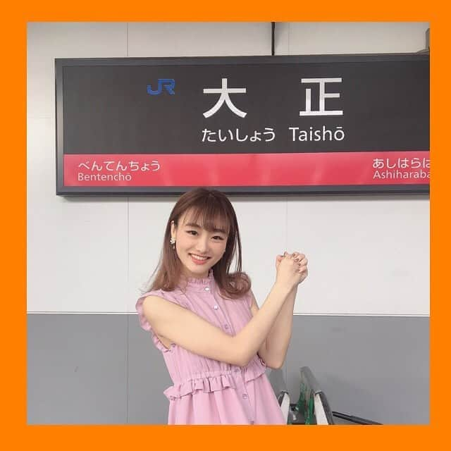 大石乃愛のインスタグラム